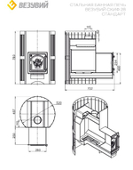 Печь ВЕЗУВИЙ Скиф Стандарт 28 (ДТ-4)