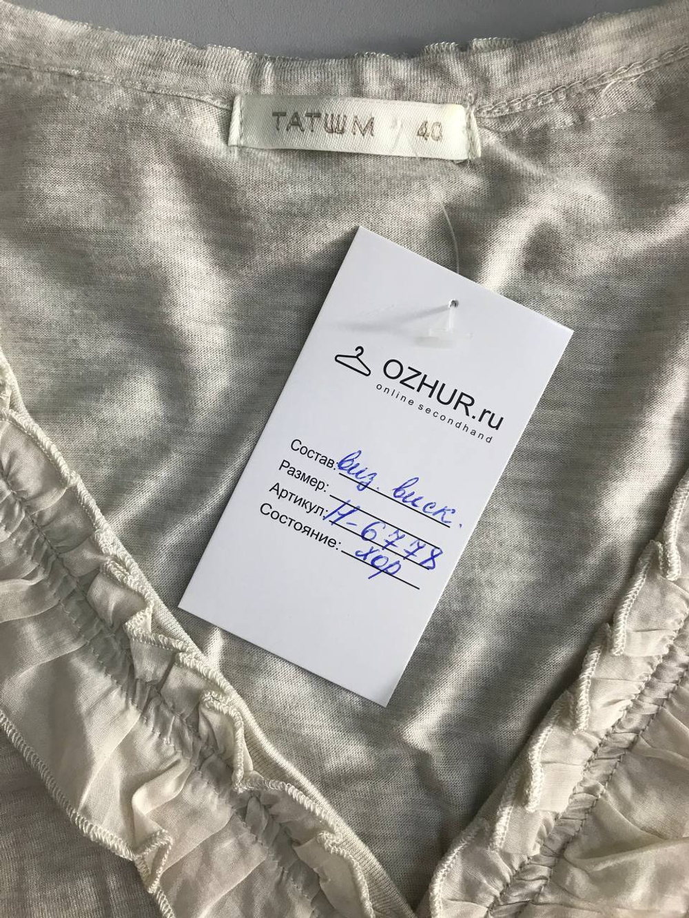 Кардиган Tatuum практичный и легкий, визуально на 40 размер