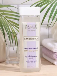 Гель для душа L`Imperatrice, 250 мл