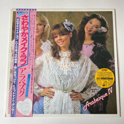 Винтажная виниловая пластинка LP Арабеска Arabesque IV (Japan 1980) (Obi)