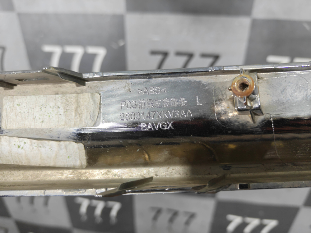 Накладка переднего бампера левая Tank 500 21-нв Б/У Оригинал 2803147XKV3AA