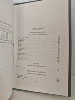 Ги де Мопассан. Полное собрание сочинений в двенадцати томах. Том 2