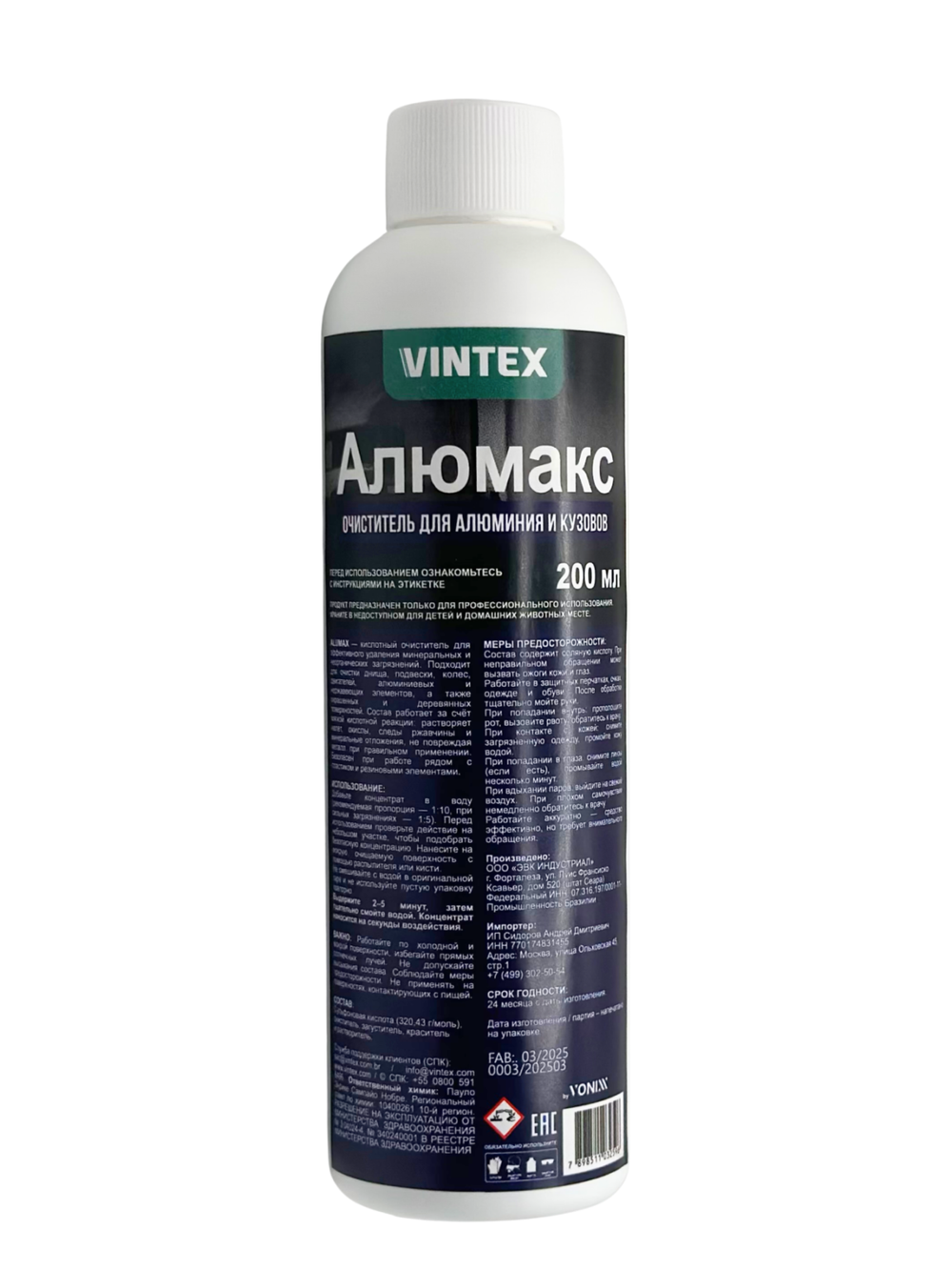 Vintex Alumax - кислотный очиститель днища автомобиля, 200мл