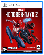 Игра Marvels Spider-Man 2 (Человек-Паук 2) (Русская обложка) (Русская версия) для PlayStation 5