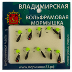 Мормышка Владимирская "Капля-Дипломат", 4мм, 0.7гр (10шт/уп)