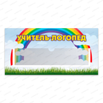 Вариант №11