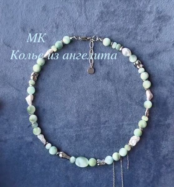МК. Колье из ангелита (для новичков)