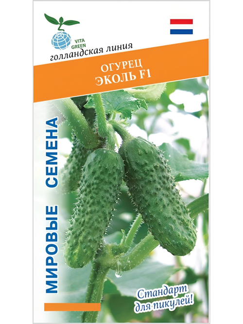 Семена огурцов Эколь F1, 7 семян (Vita Green / Вита Грин)