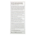 Blithe, Patting, маска-всплеск, энергичный желтый цитрус и мед, 150 мл (5,07 жидк. унц.)