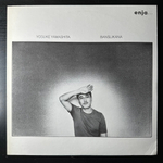 Yosuke Yamashita ‎– Banslikana (Япония 1977г.)