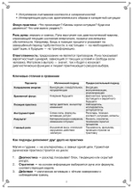 Как гадать на русских рунах