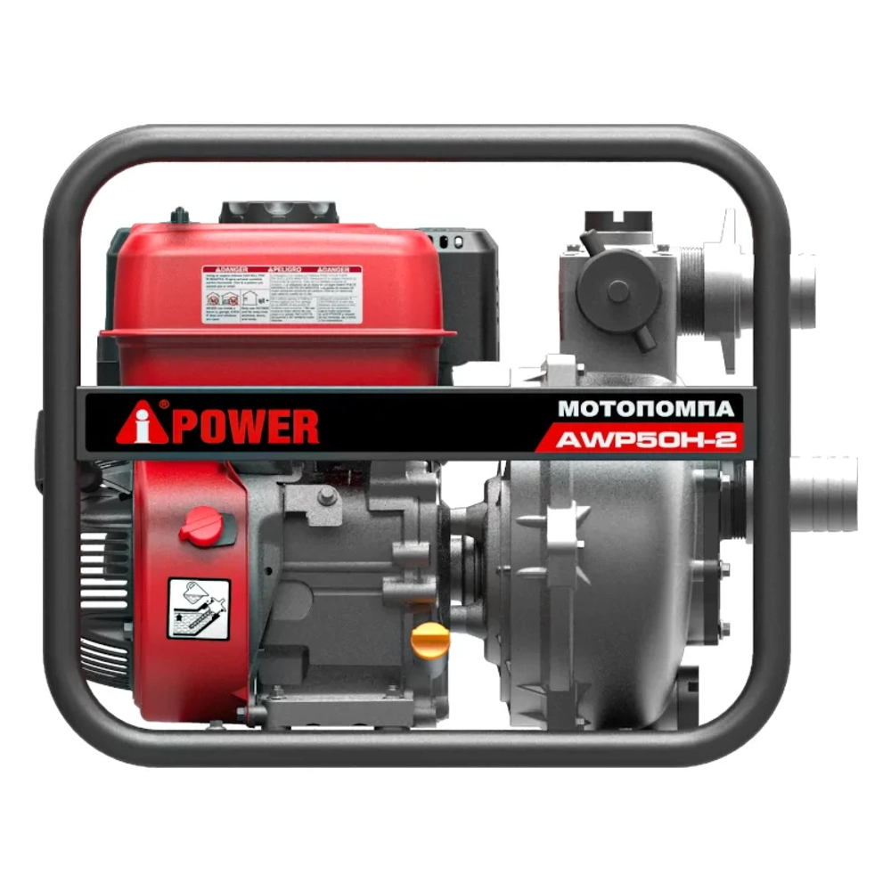 A-iPower AWP50Н-2 мотопомпа бензиновая высоконапорная 7 л.с, 300 л/мин, диаметр 50 мм, 30422