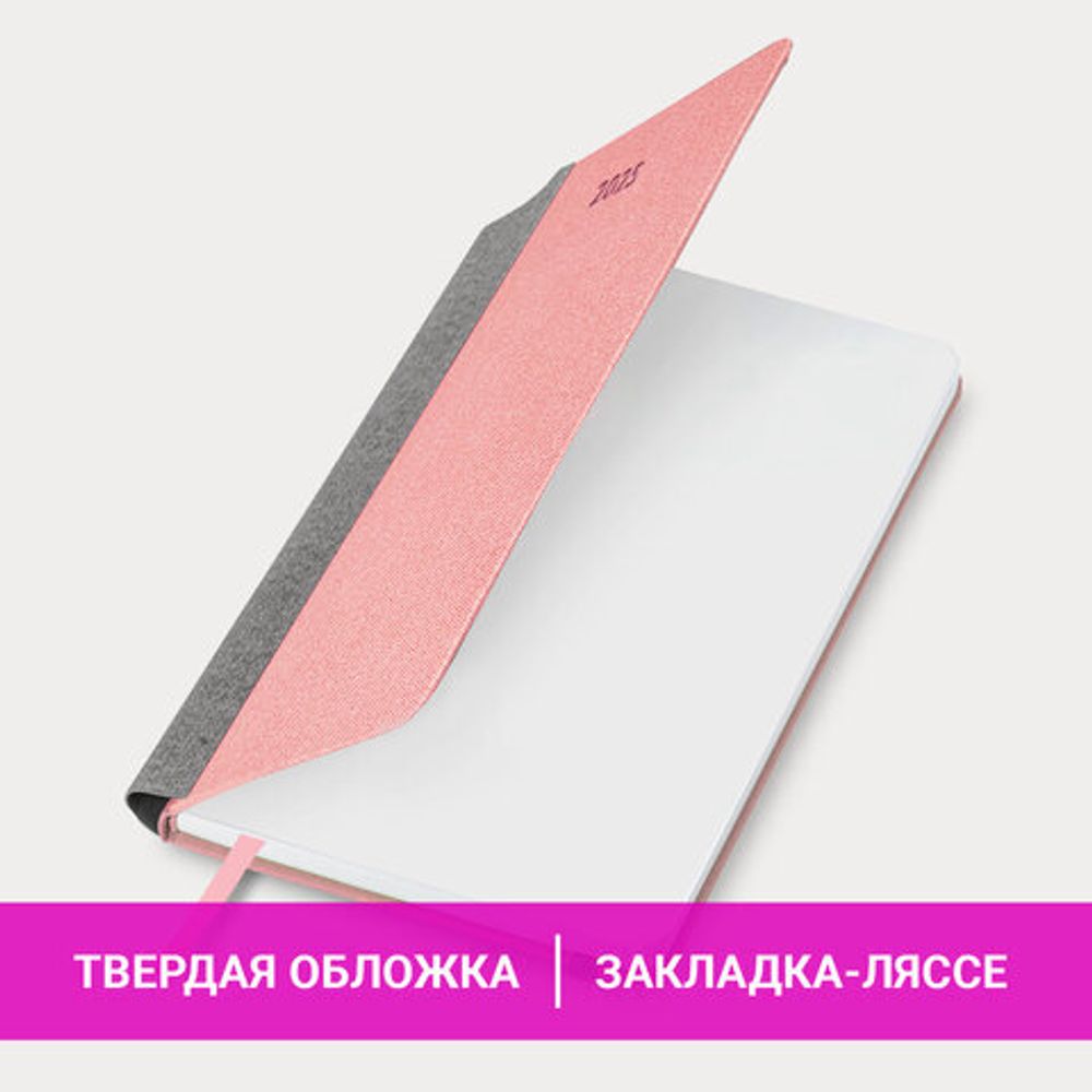 Ежедневник датированный 2025 А5 138x213 мм, BRAUBERG "Mosaic", под кожу, карман для ручки, резинка-фиксатор, розовый, 115839