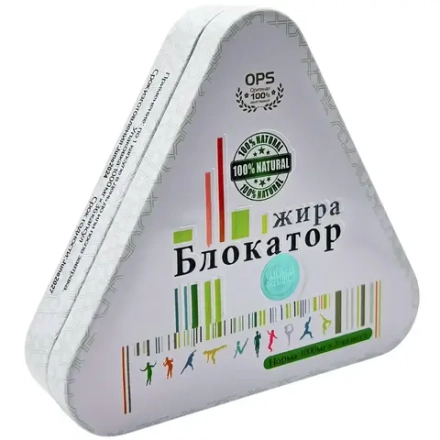 Блокатор Жира капсулы для снижения веса
