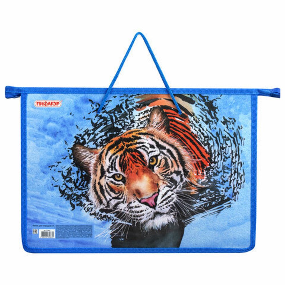 Папка на молнии с ручками ПИФАГОР, А4, 1 отделение, пластик, ручки-шнурок, "Wild cat", 270864