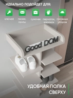 Обувница напольная высокая деревянная в прихожую