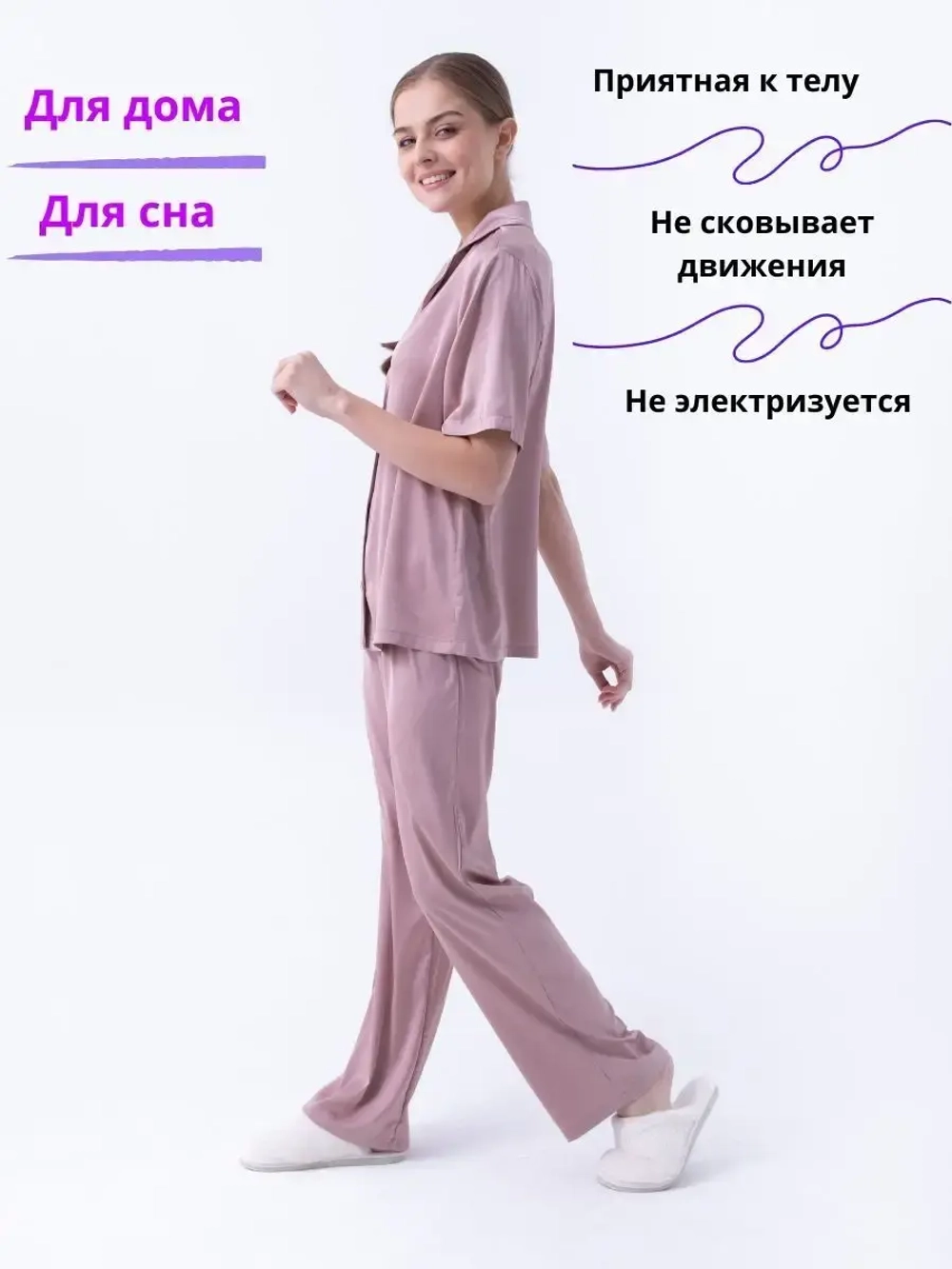 Пижама со штанами шелковая атласная