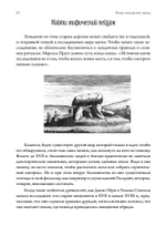 Книга английской магии. 2 Части