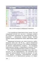 Cборник KPI-DRIVE #7 /KPI и Розница #1