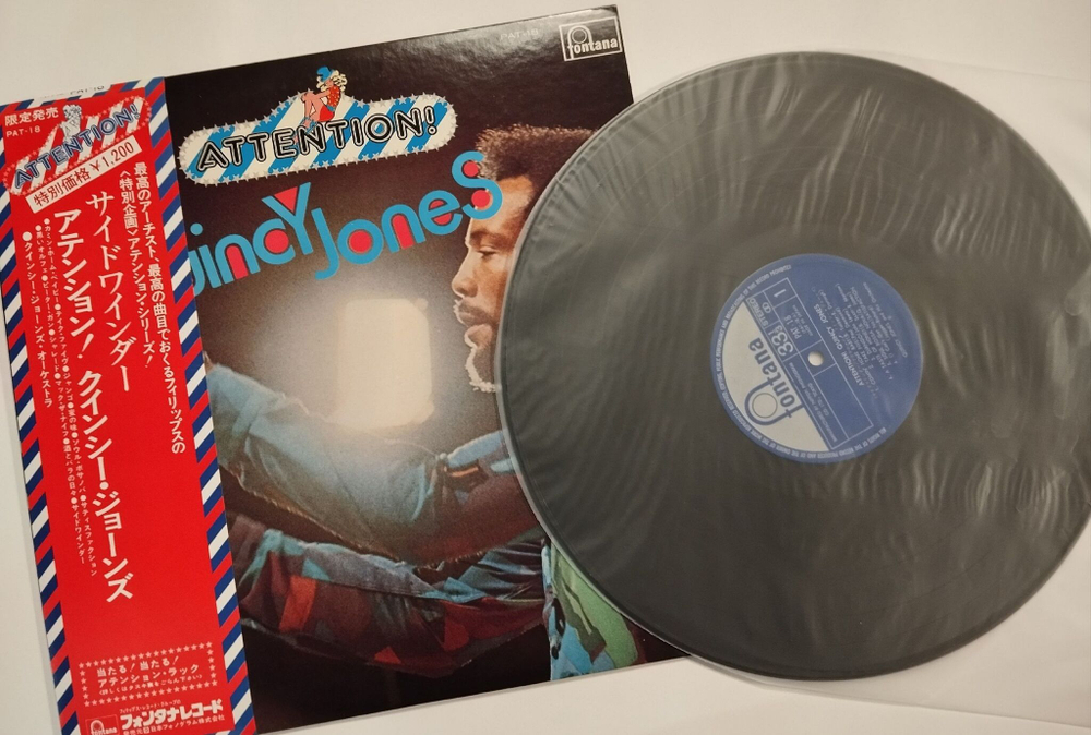 Винтажная виниловая пластинка LP Attention Quincy Jones (Japan 1973)