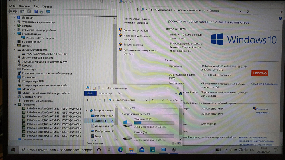 Ультрабук 14" Lenovo i5-11/16 Gb/SSD 1 Tb/FHD