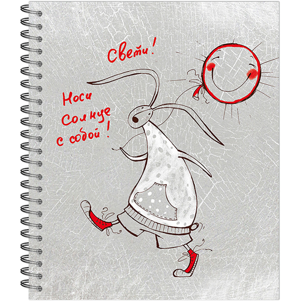 НОВИНКА! Тетрадь общая 96 листов на спирали "Парад зайцев"