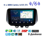 Topway TS10 4+32GB 8 ядер для Hyundai Tucson 2018 - 2020