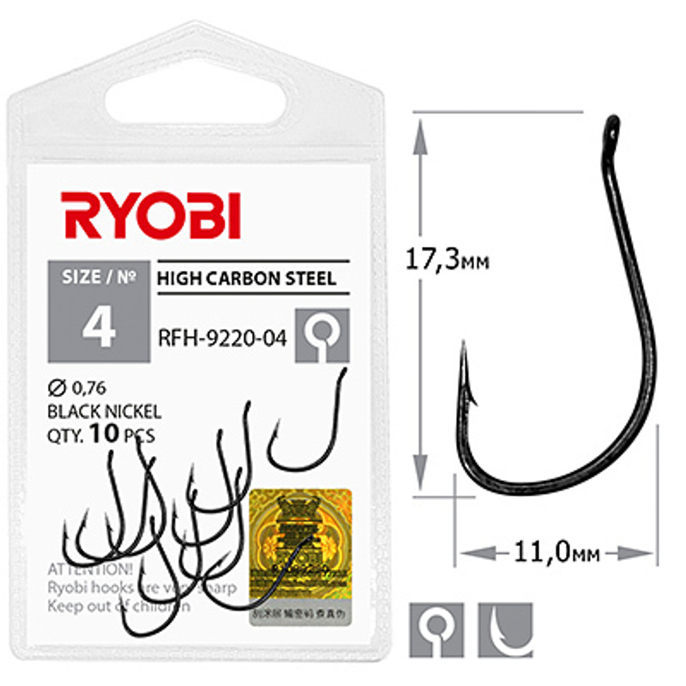 Крючок рыболовный RFH-9220 №06 ( 2 упк по 10шт)