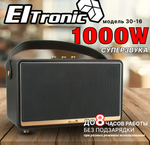 Колонка  ELTRONIC MONSTER BOX 1000 (30-16) TWS (черный)