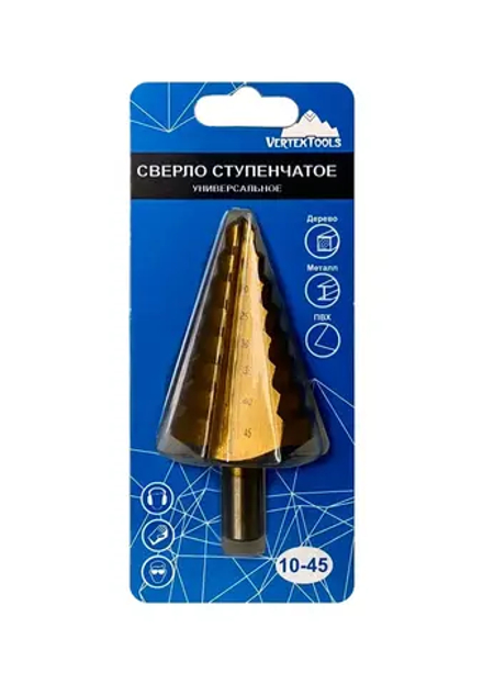 Сверло ступенчатое 10х45мм,8 ступ.,шаг 5мм VERTEXTOOLS 10-45