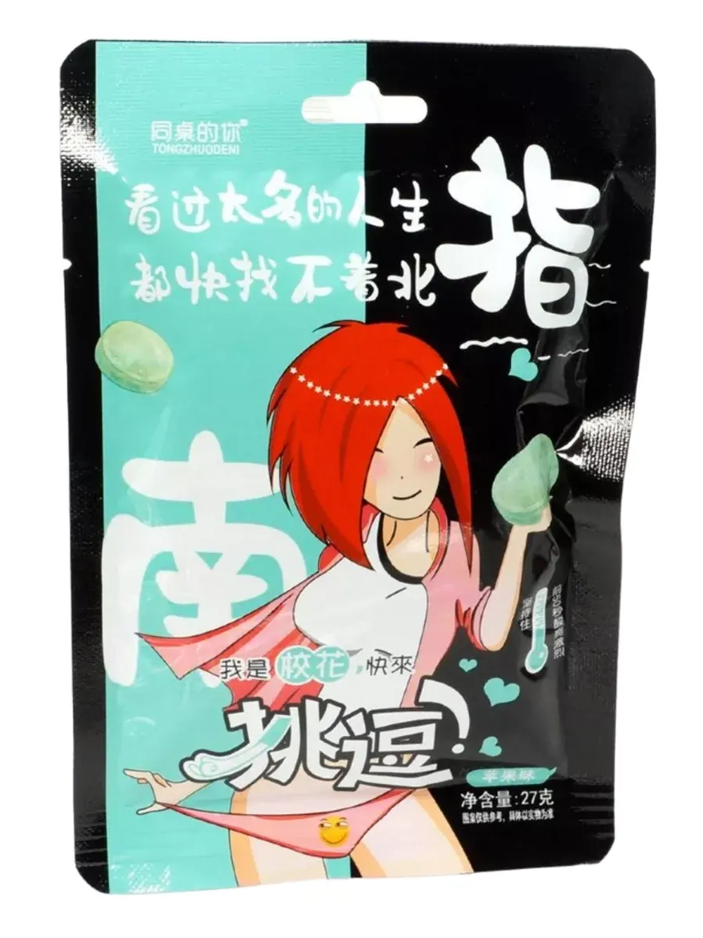 Супер Кислая освежающая карамель 3 вкуса - 20шт х 27гр