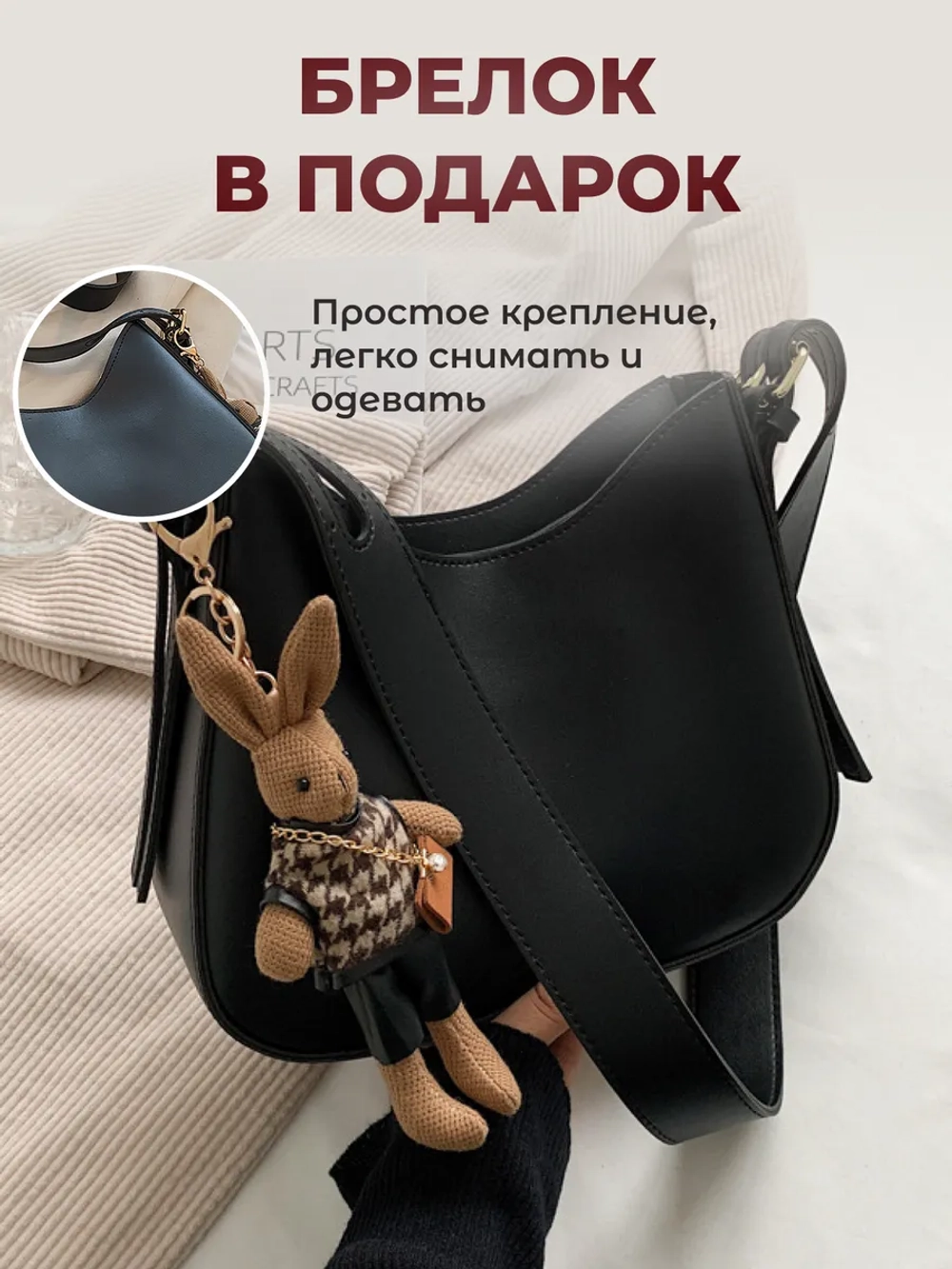 Сумка женская маленькая кросс-бодич через плечо