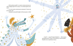 Йети, камера, мотор! Новогодняя киносказка с трюками и спецэффектами