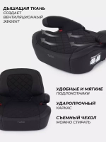 Автокресло RANT AY313 "TURBO PRO" Isofix группа 3 (22-36 кг)