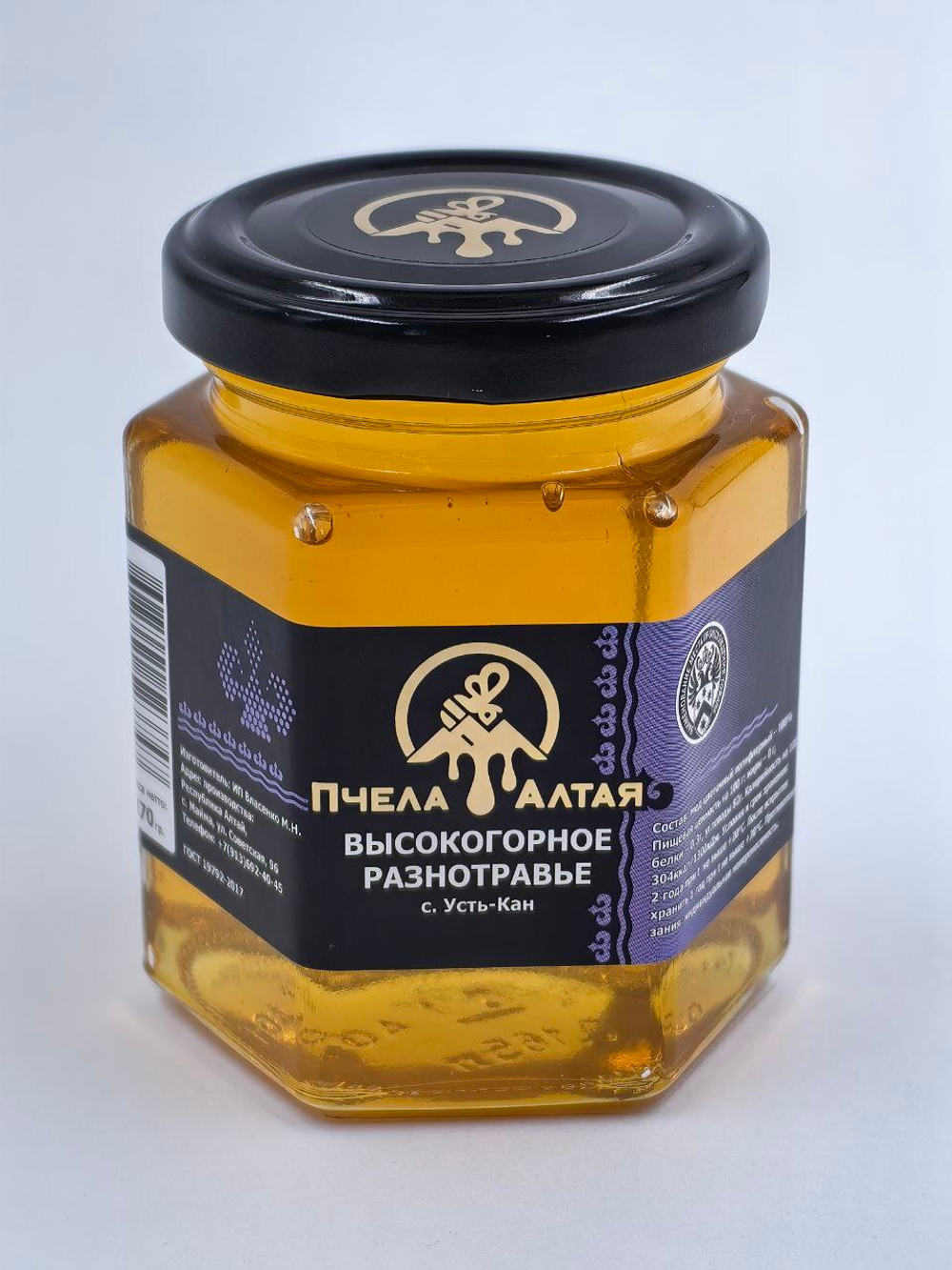 Высокогорное разнотравье (с. Усть-Кан)