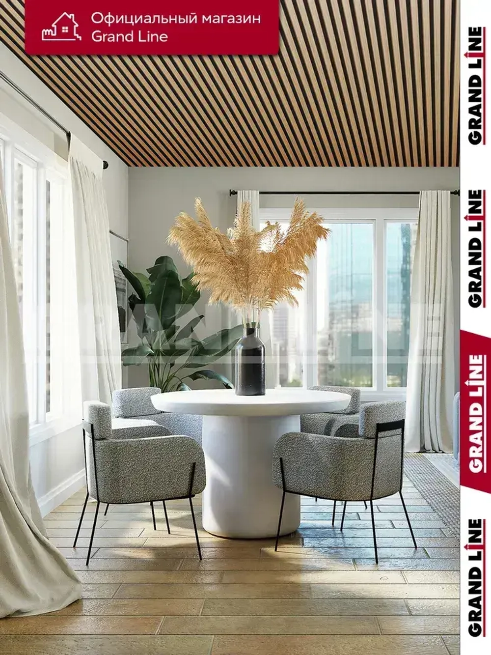 Комплект кубообразного потолка Grand Line Ш30/В30 1,7х1,7м Honey Wood