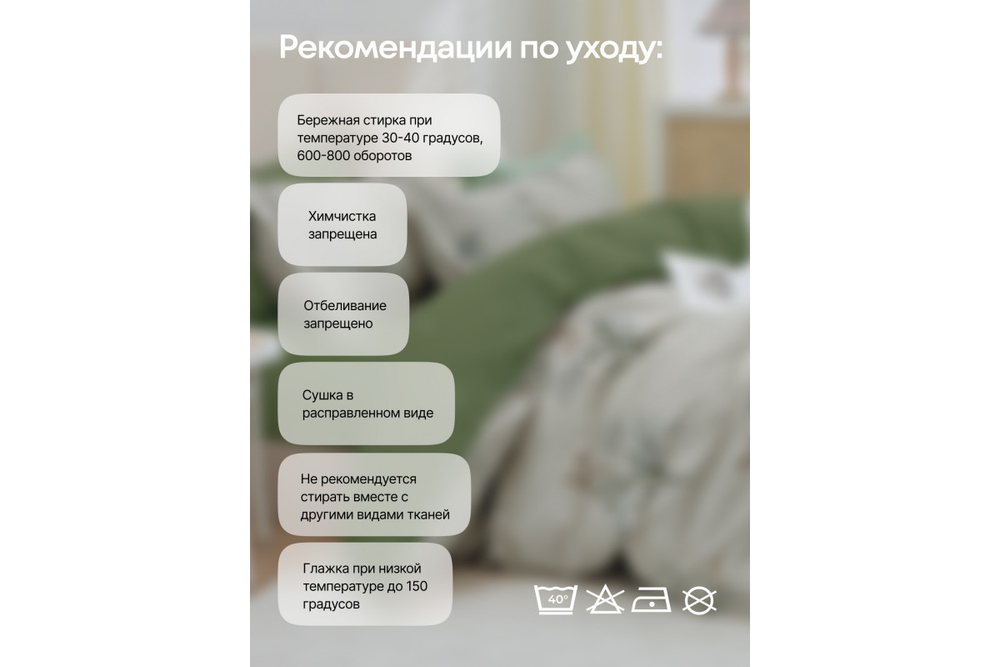 Постельное белье GoodNight Сатин Делюкс 2401 с компаньоном евро (с нав. 50х70)