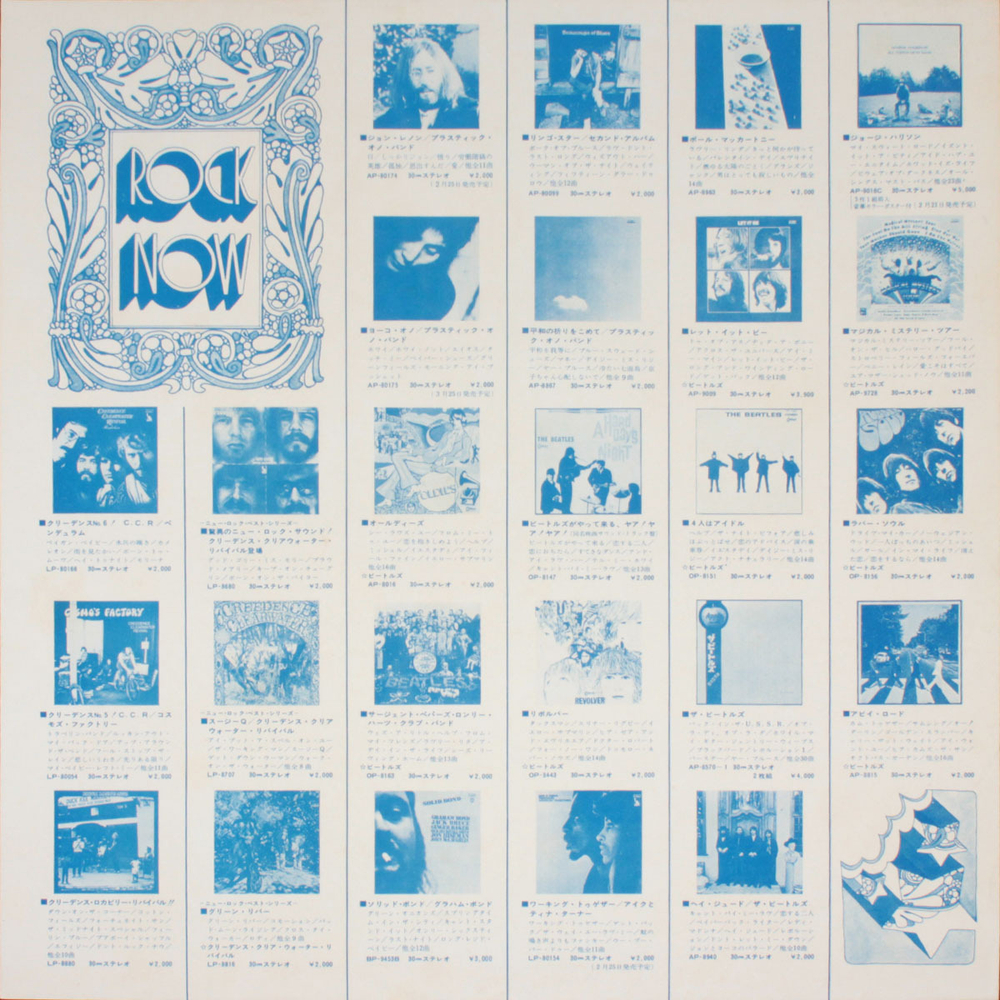 Creedence Clearwater Revival / Pendulum (LP)