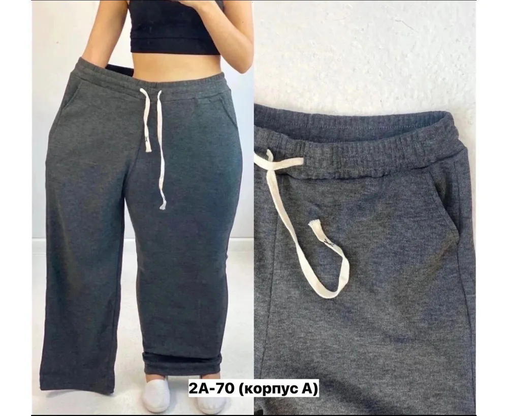 Брюки 6841665 Fabrika