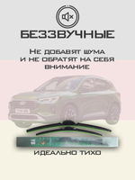 Щетки стеклоочистителя HUOYE Y8 600/500 мм на Ford Kuga | Pinch tab