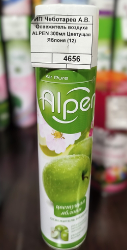 Освежитель воздуха ALPEN 300 мл., Цветущая яблоня (12)