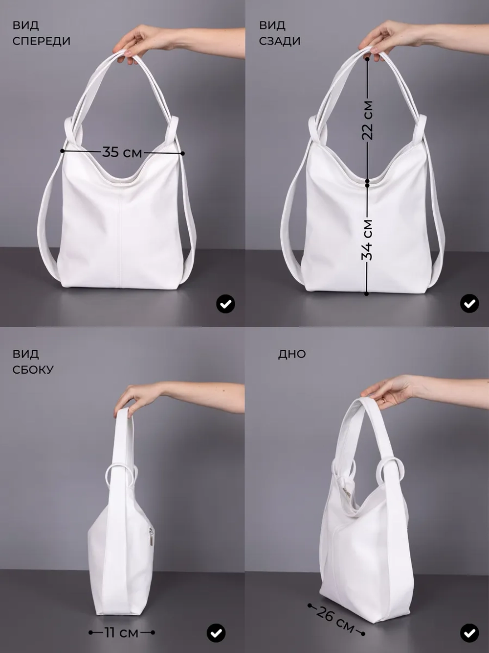 Сумка рюкзак через плечо большая трансформер