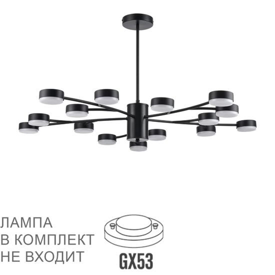 8117/15 COMFI LN25 195 черный, металл Люстра LED GX53 15*7W 220V TORINA