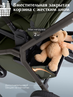 Sweet Baby Коляска 2 в 1 SBL Dark Green