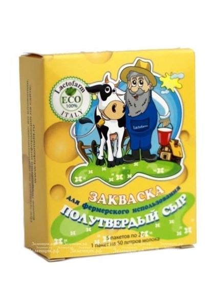 Мезофильная культура Lactofarm ECO 2 гр. для полутвердого сыра