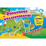 Игра-конструктор Волшебный квадрат