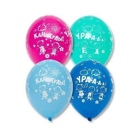 Шары шелк пастель 14" Ура! Каникулы!