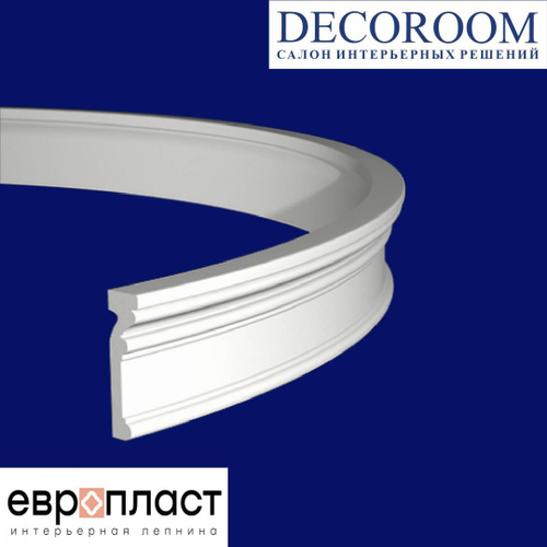 Европласт. МОЛДИНГ ГИБКИЙ 1.51.347 (91*27*2000мм). Гибкий пенополиуретан.