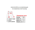 Футболка Ecko Unltd