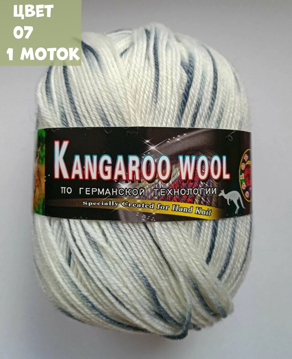 KANGAROO WOOL (Color City)